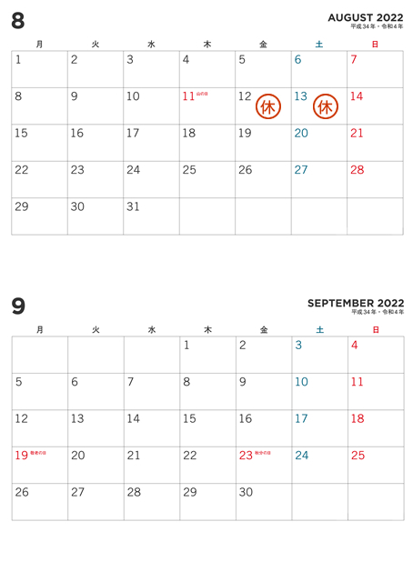 sasaki_cal202208-09.jpg