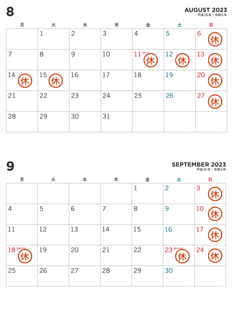 sasaki_cal202308-09.jpg