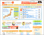 歯医者へ行こう！